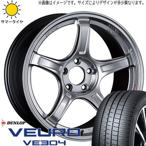 225/65R17 サマータイヤホイールセット ハリアー etc (DUNLOP VEURO VE304 & SSR GTX03 5穴 114.3)