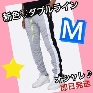 ジョガーパンツ　黒白　ライン　ジャージ　スウェット　メンズ　レディース　グレーM