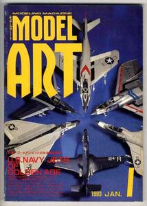 【b3921】93.1 モデルアート／米海軍戦闘機,