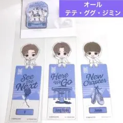 BTS  TinyTAN  キャラマグネッツ オール  しおり マンネライン