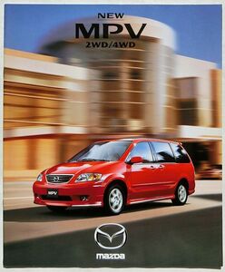 ★送料無料♪即決！ ■マツダ MPV（2代目 LW系前期）カタログ ◆1999年 全38ページ 美品♪ ◇アクセサリーカタログ付き♪ mazDa