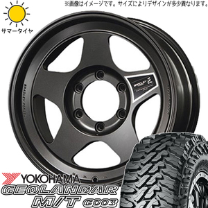 ランクル250 275/65R18 ホイールセット | ヨコハマ ジオランダー MT & ブラッドレー 匠 18インチ 6穴139.7