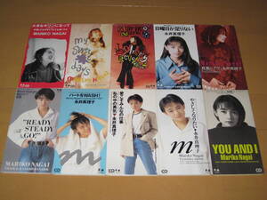 8cmシングルCD10枚セット 永井真理子 ♪Ready Steady Go!♪ハートをWASH！♪愛こそみんなの仕事♪やさしくなりたい♪YOU AND I♪真夏のイヴ