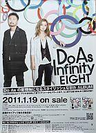 中古ポスター(女性) ポスター Do As Infinity アルバム「EIGHT」 販促ポスター