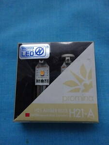 ★未使用★プロミナ H21A LED 日本製 アンバー ピン角120度 PROMINA H21-A シーバスリンク（フォルクスワーゲン　ウインカー　★送料無料★