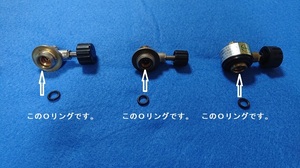 (ゆ)イワタニプリムス対応　O-RING-1　6枚入り　ブラウン