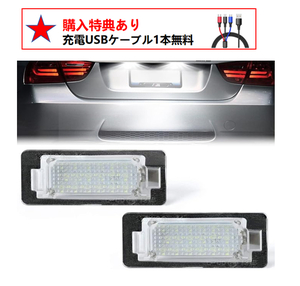 BMW LED ライセンスランプ 3シリーズ 3シリーズ E90 E91 E92 E93 F30 F31 F34 F35 M3 F80 E46CSL 5シリーズ E39 E60 E61 F10 F11 F18 