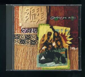 ★即決！美品　スティール・パルス　Steel　Pulse　Smash　Hits　 　HAWAII