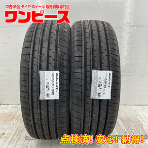 新品タイヤ 処分特価 2本セット 225/55R19 99V ヨコハマ BLUEARTH-XT AE61 夏 サマー CX-5/RAV4/ハリアー b8027