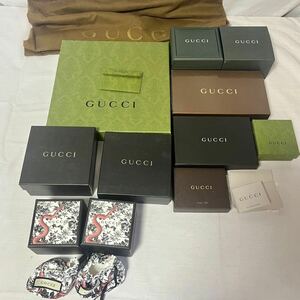 GUCCI グッチ 空箱 巾着 11点まとめ売り 大量おまとめ 大〜小サイズ BOX 保存箱 空き箱 腕時計箱 カード 等 属品含む