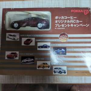 非売品 動作未確認 ポッカコーヒーオリジナルRCカープレゼントキャンペーン マツダコース RX-8 TypeS ラジコン