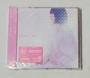 鈴木あみ / リトル クリスタル(DVD付)　　　アルバムCD+DVD