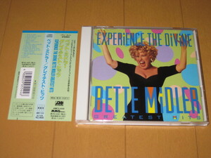 ベスト グレイテスト・ヒッツ ベット・ミドラー BEST GREATEST HITS BETTE MIDLER 国内盤CD 帯付♪ローズ♪愛は翼にのって♪ディスタンス