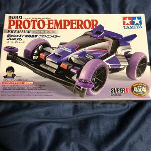 ミニ四駆 タミヤ TAMIYA プロトエンペラー プレミアム　原始皇帝