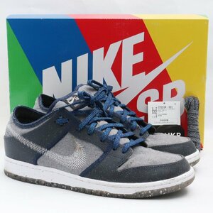 28cm NIKE SB DUNK LOW PRO E CRATER ダークグレー CT2224-001 ナイキ スケートボーディング ダンク ロー プロ クレーター スニーカー