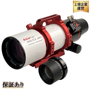 Askar FRA 400/5.6 APO D=72mm F=400m Askar F3.9 REDUCER (0.7X) セット 天体望遠鏡 中古 美品 N9543863