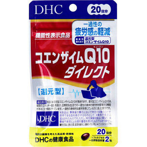 ＤＨＣ コエンザイムＱ１０ダイレクト ２０日分 ４０粒入 2個セット