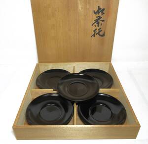 初出し品　茶托　5客揃　山中塗　木製　共箱　茶事　茶席　丸托/黒　№0315B　★広島発送★（岡山発送品同梱不可）