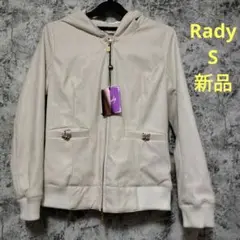 Rady レディ レザー パーカー　レザージャケット ビジュー S 新品 白