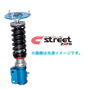 CUSCO クスコ 車高調 STREET ZERO ストリート・ゼロ ロードスター NA8C 1993/09～1998/01 404-61P-CN