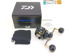 ダイワ 21 ソルティガ IC 100H-DH 美品