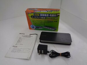 【ジャンク品・送料落札者様負担】ELECOM　VSP-A4　ディスプレイ分配機 VGA 4分配 1920×1440(75Hz)対応