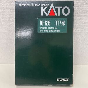 カトー 117系直流近郊形電車6両セット 10-126 KATO Nゲージ 鉄道模型 M車 新快速 動作未確認 250122T13