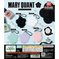 MARY QUANT ミニチュアミラーチャーム 全５種類コンプ