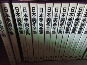 【美品】学研発行『日本美術全集』全25刊セット 定価19万円