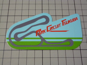 PARK CIRCUIT TSUKUBA ステッカー (104×55mm) 筑波 ツクバサーキット