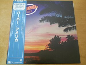 D5-157＜帯付LP/美盤＞アメリカ / ハーバー