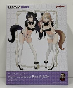 Ih636★未開封 下着素体娘 ラン＆ジェリー メイドVer.セット 「ギルティプリンセス」 組み立て式プラスチックモデル フィギュア 中古★