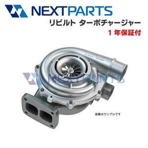 ターボチャージャースズキ ジムニー TA-JB23W K6A 13900-83A00 タービン　【１年保証付き】【リビルト】 【コア返却必須】