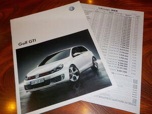 ★VW【フォルクスワーゲン ゴルフGTI】専用カタログ/2010年12月/価格表付/