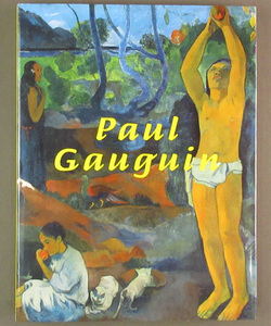 【古本色々】画像で◆ゴーギャン展　美術図録　２００９年　NHKプロモーション　東京国立近代美術館◆H2
