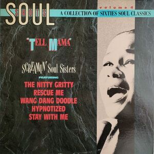 Various【US盤 Soul LP】Screamin