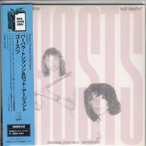 紙ジャケ BARBARA THOMPSON and ROD ARGENT / GHOSTS（国内盤CD）