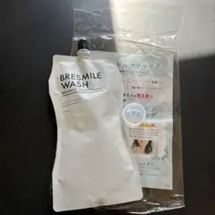 プレスマイルウォッシュ　BRESMILE WASH 1袋（内容量：270ml）