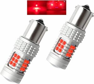 FUTWOD S25 LED シングル ブレーキランプ 赤 レッド 爆光 キャンセラー内蔵 1156 BA15S P21W ピン角