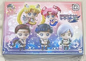 メガハウス ぷちきゃら! 美少女戦士セーラームーン セーラースターズ編 新品 セーラームーン ちびちびムーン ファイター メイカー ヒーラー