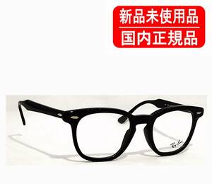 RB5398F 2000 50-21 国内正規品 Ray-Ban HAWKEYE OPTICS RX5398F レイバン ホークアイ 眼鏡 フレーム 正規保証書付き