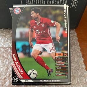 ◆WCCF 2016-2017 シャビ・アロンソ Xabi ALONSO Bayern Munchen 119◆