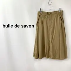 bulle de savon ビュルデサボン ミモレ丈フレアスカート キャメル