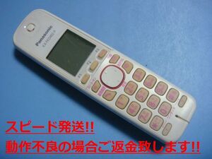 KX-FKD402-P パナソニック コードレス電話機 ピンク Panasonic 送料無料 スピード発送 即決 不良品返金保証 純正 C5725