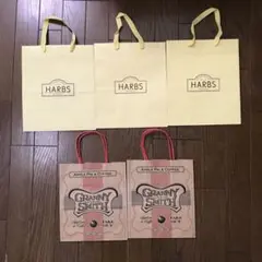 HARBS ハーブス 紙袋 & granny smith 紙袋