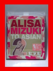 観月ありさ(ALISA MIZUKI TO ASIAN2)/セ・ラ・ビ【新品未開封・日本盤・初回特典付:CD-Maxi Singl+DVD】