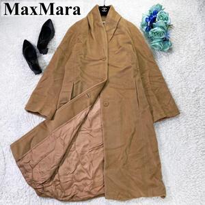 MaxMara マックスマーラ カシミヤ 白タグ ロングコート キャメル ブラウン 茶系 サイズ 38 (M〜Lサイズ相当) ウール レーヨン レディース