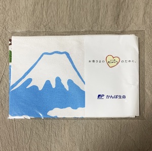 非売品 かんぽ生命 中川政七商店 富士山 ランチョンマット