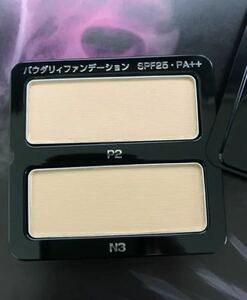 15200円相当品 POLAポーラ BA パウダリィファンデーション N3、p2