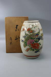 九谷　清栄　オーソドックスな花柄と孔雀の花瓶　共箱